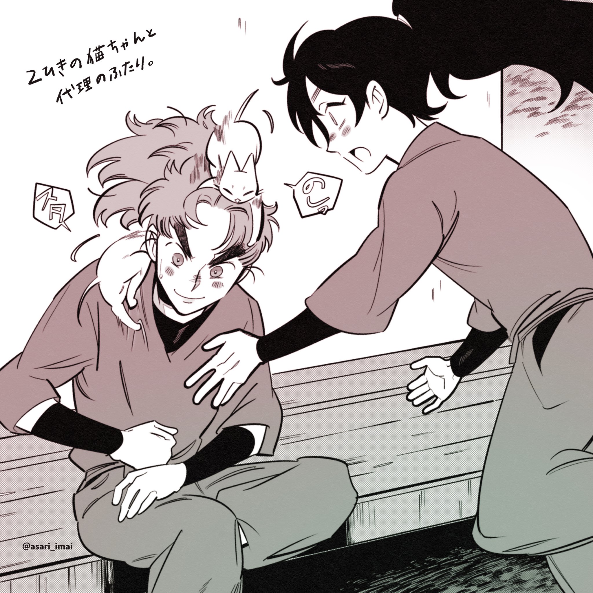 あさりくも (@asari_imai) / X