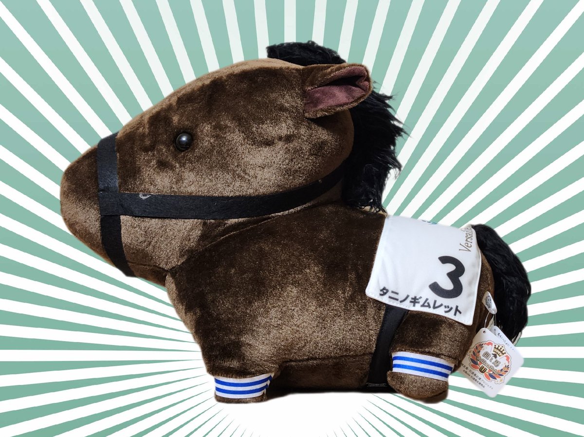 ぬいぐるみ　馬　ウマ　競走馬　16頭まとめ❣️ ぬいぐるみ 馬 ウマ 競走馬 16頭まとめ❣️ m94374171564_1.jpg