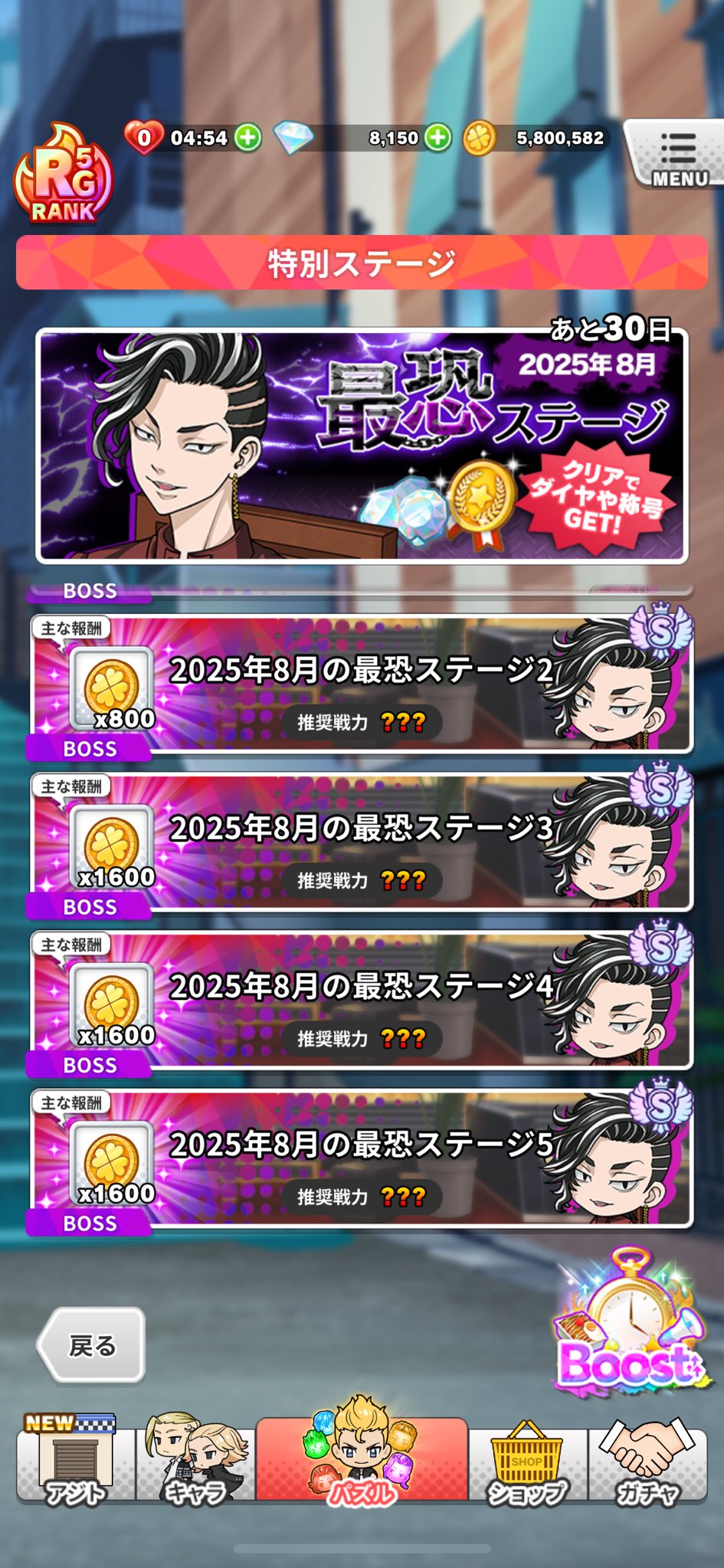 ぐっちょコメント だっち on X: 