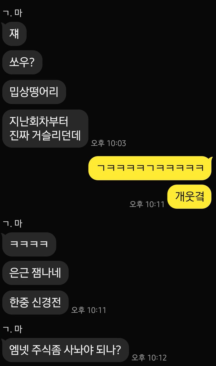 아니 우리엄마도 보플 보는데 이번 회에서도 쇼랄떠는거 보고 분노못참은거 개웃겨