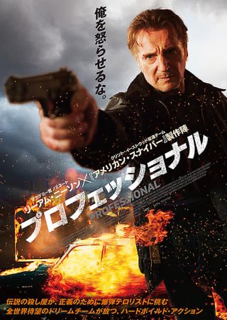 marvelous_xx's tweet photo. 映画館で見逃していたアマチュア、ベテラン、プロフェッショナルを見た。特にベテランとプロフェッショナルは素晴らしく大満足！上半期ベストに食い込むかもッ https://t.co/vhN8cSg1AC