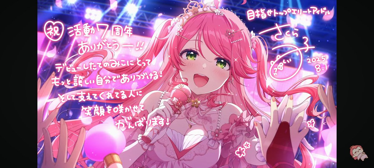 ❤さくら(桜来)さま❤ご伝授②❤ サクラ大戦・全曲集 2002～2006（仮）