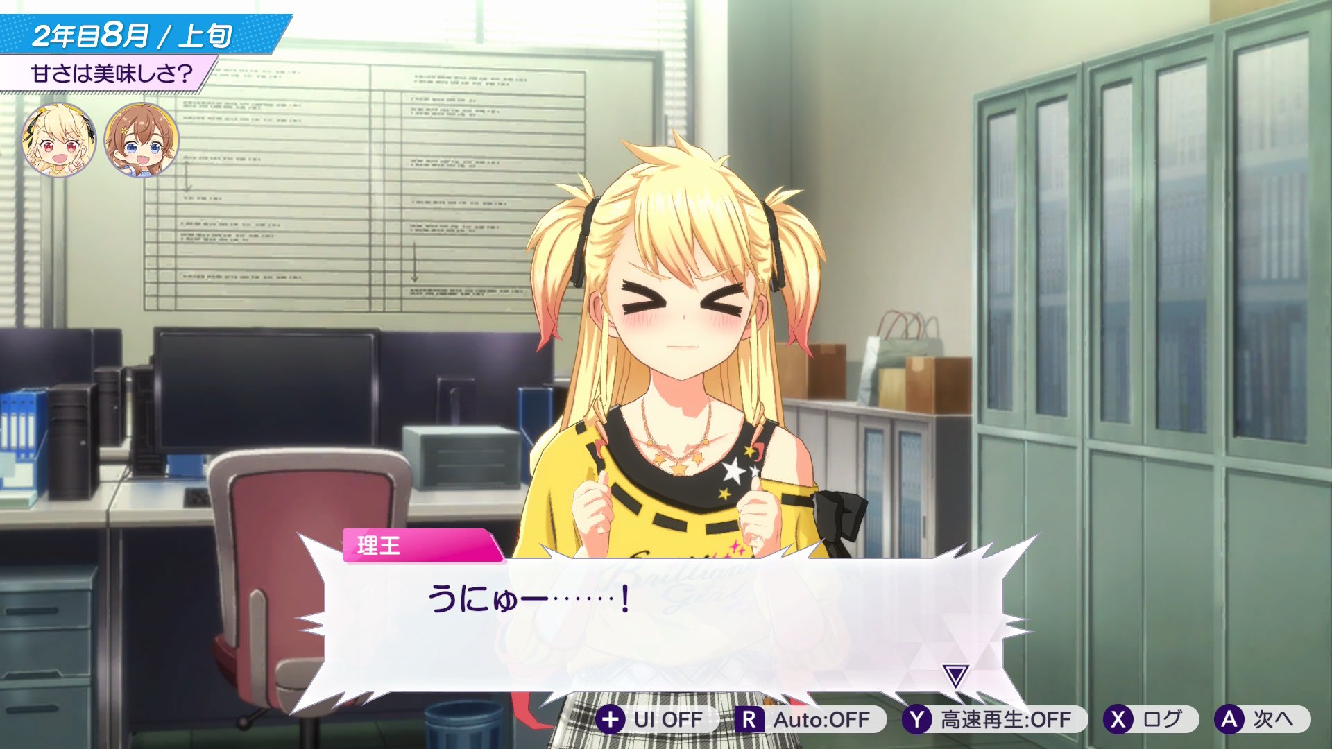 haru 2点おまとめ GixnUkpbYAABiLu.jpg
