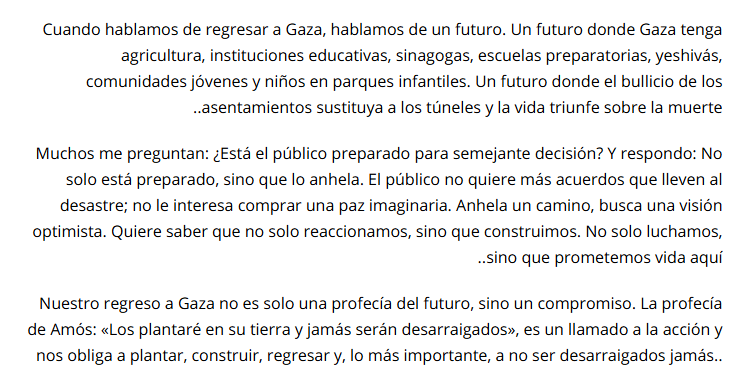 Israel pide a sus hordas colonas que no hagan públicos sus planes y evitar la presión internacional.
"Existen planes: familias dispuestas a mudarse, programas de ingeniería, vías legales, profesionales y núcleos de asentamiento, está sucediendo".
Limor Son, miembro de la Knesset.