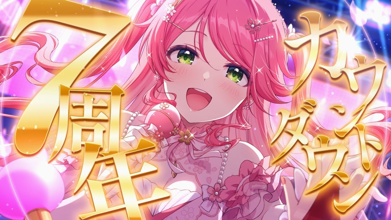 みこ エクストラパック 第30弾 みこどるっ！ ｜ Z/X - Zillions of