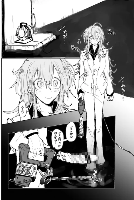 とんでもねえ女のとんでもねえ武器 