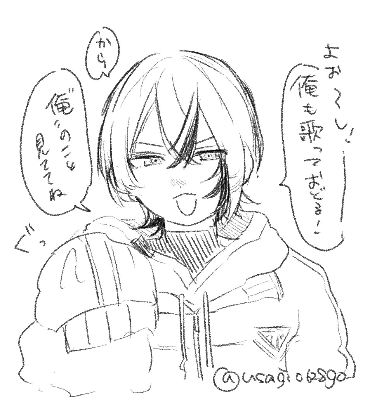 夢うさぎ　1207 🐰うさぎ🐰 on X: 