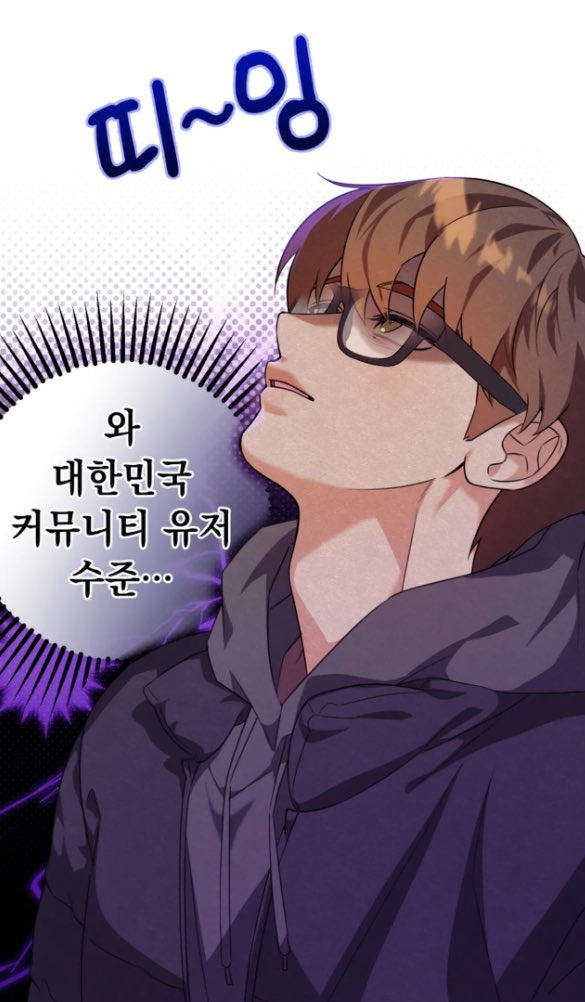 닉옵 나이 가지고 하루종일 개질알난 거 인제 봄