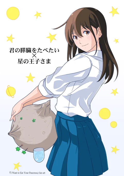 #このタグを見た人は制服美少女を貼って 桜良からの「私はクラスで何番目に可愛い?」という問いに 「あくまで僕が思い出せる人間に限りだけど……3番かな」と【僕】が素直に答えてしまうくらいにはそれに当てはまるのだろう まぁ、隆弘くんが嫉妬して殴りかかるくらいですからね……(;'Д`A ```