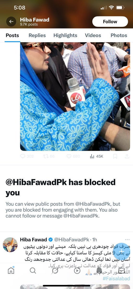 یہ ھے کلُ اوقات ، ظرف اور ضمیر اس خاتون کا 🤣

<a href="/HibaFawadPk/">Hiba Fawad</a>