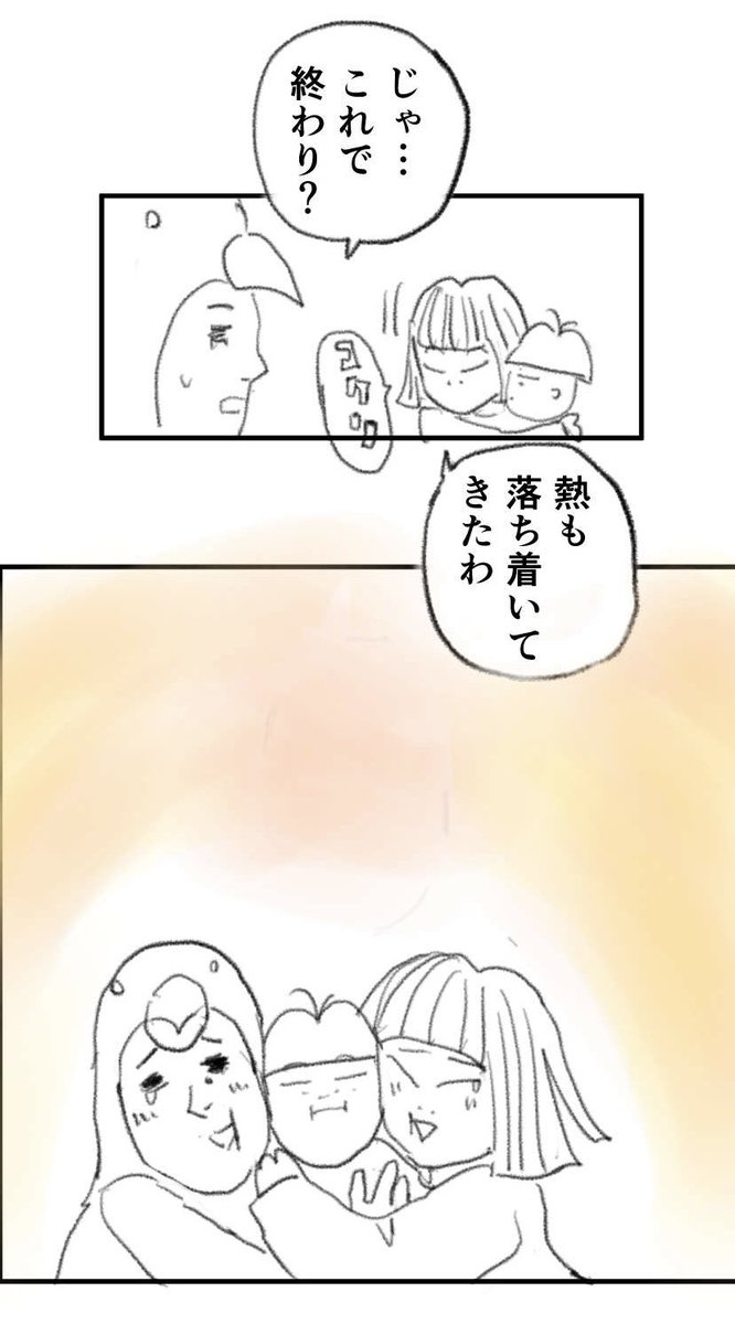 子供の6〜8%で起こるけいれん 1/2 