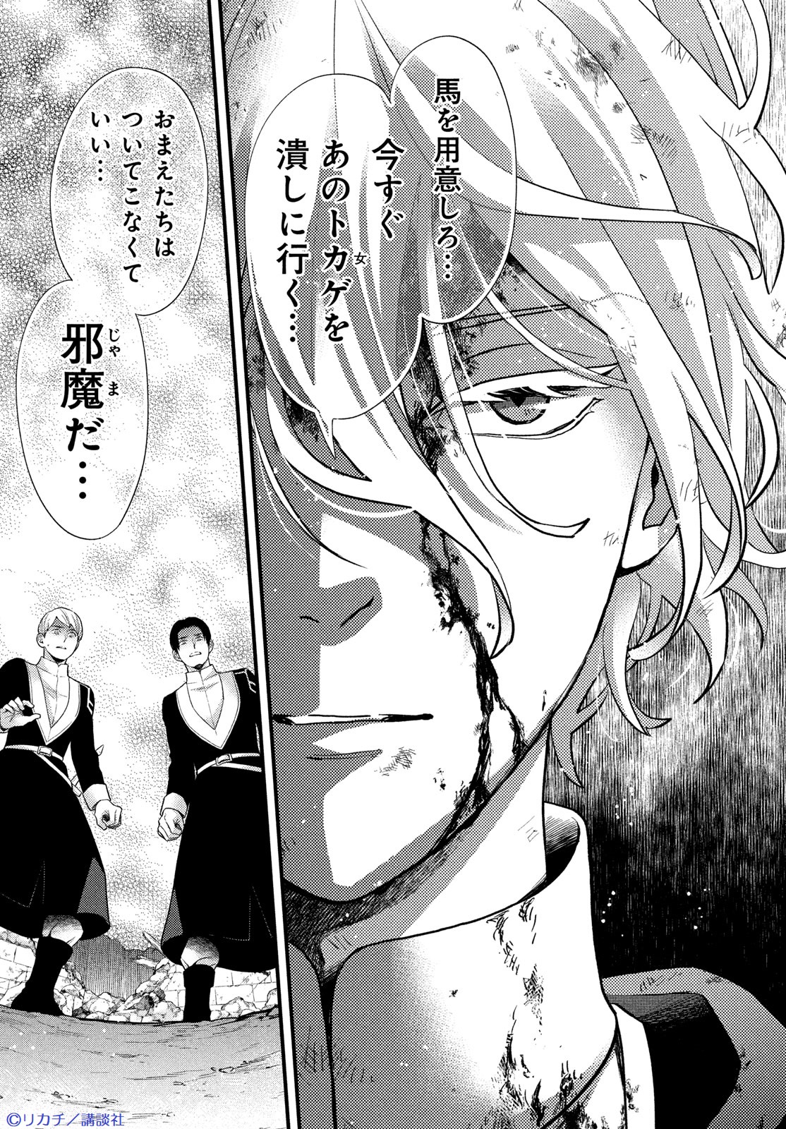 ヒゲ丸♡星降る王国のニナ　１〜15 星降る王国のニナ(1) ビーラブKC 中古漫画・コミック | ブック