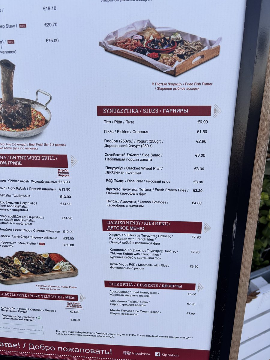 Ρε λιμασσολιανς!!!! Πικλα!!!