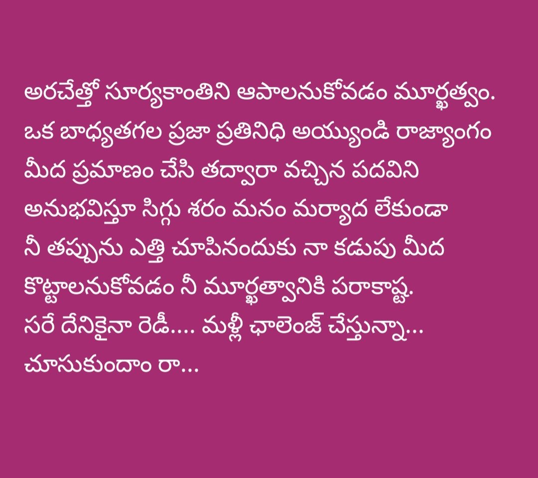 V. Ravikrishna (@ravivattem) on Twitter photo 