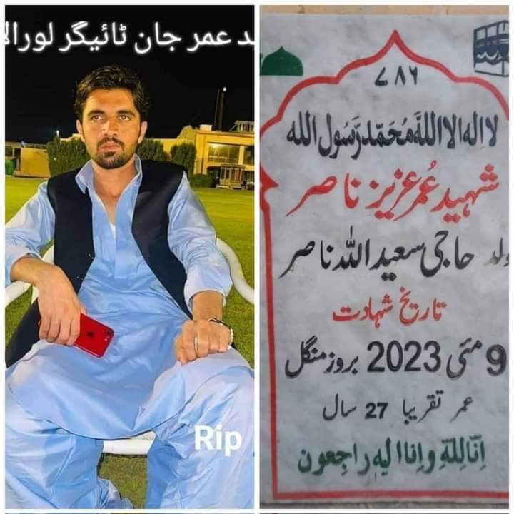 یہ نوجوان عمر عزیز بھی 9 مئی کو شہید ہوا تھا لیکن اسے آج تک انصاف نہیں ملا
عمر عزیز کو ضرور یاد رکھیں 💔