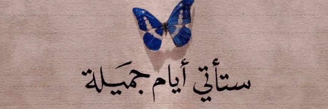 برنسيسه (@bhxtxg12) on Twitter photo 
