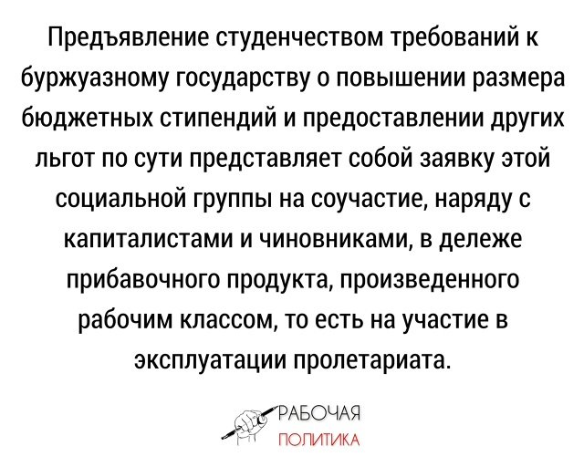 t.me/workingpolitic…