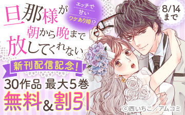 西いちこ (@greggia03) / X