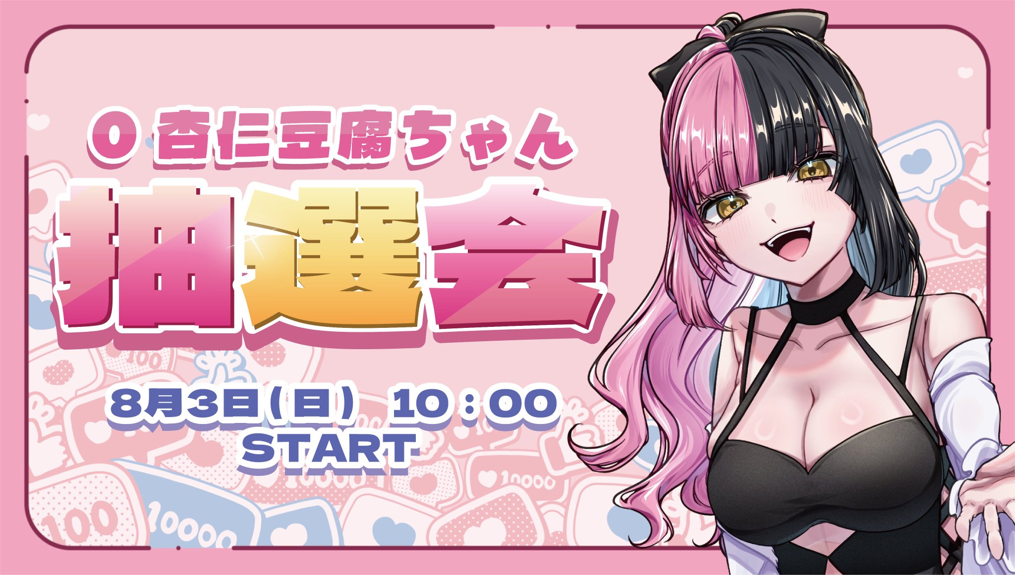 杏*腐様 カラーコピー B-style 涼風青葉 バニーVer. 1/4スケール – SOOTANG HOBBY
