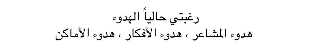 أوراق أدبية (@adby88) on Twitter photo 