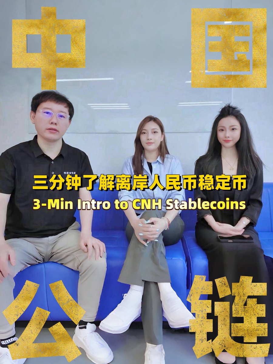 期待一下我的新视频吧！#crypto #web3
