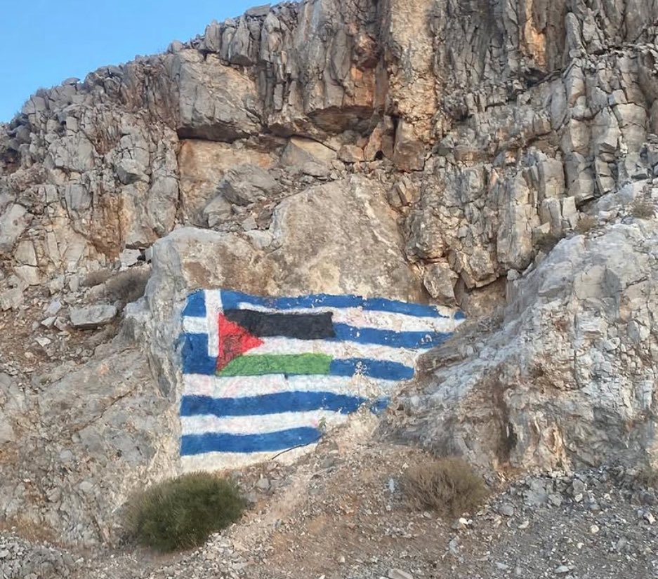 aikarerina's tweet photo. ��ι αριστεροί μισούν την Ελλάδα μας https://t.co/0UW2ShfXNk