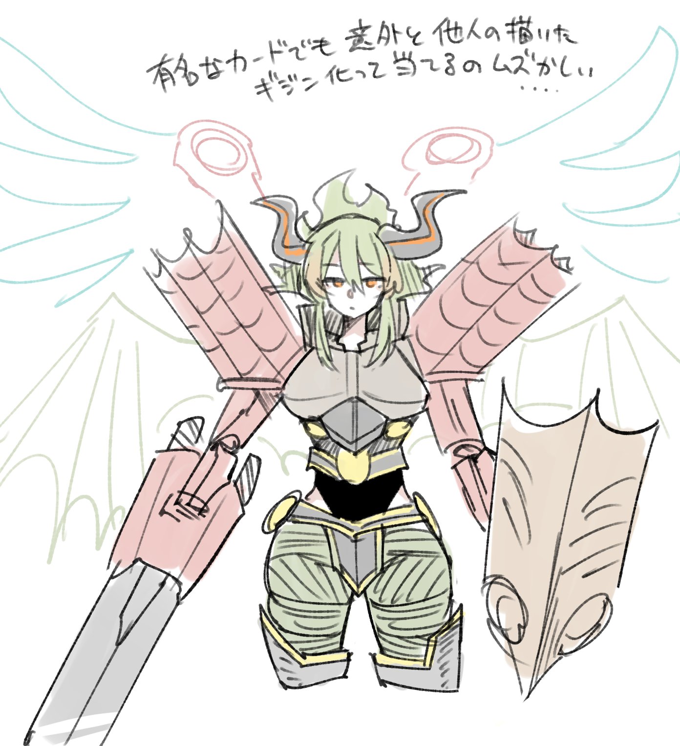 神様とやさい 卜'/ヤ口 (@Toriyaro_NICHI) / X