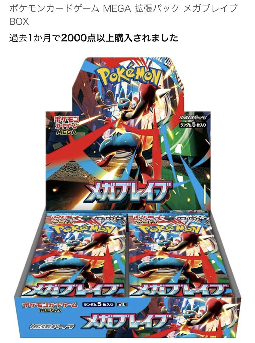 ポケモンカード パック 未開封 サーチ済み ポケモンカード 151 100