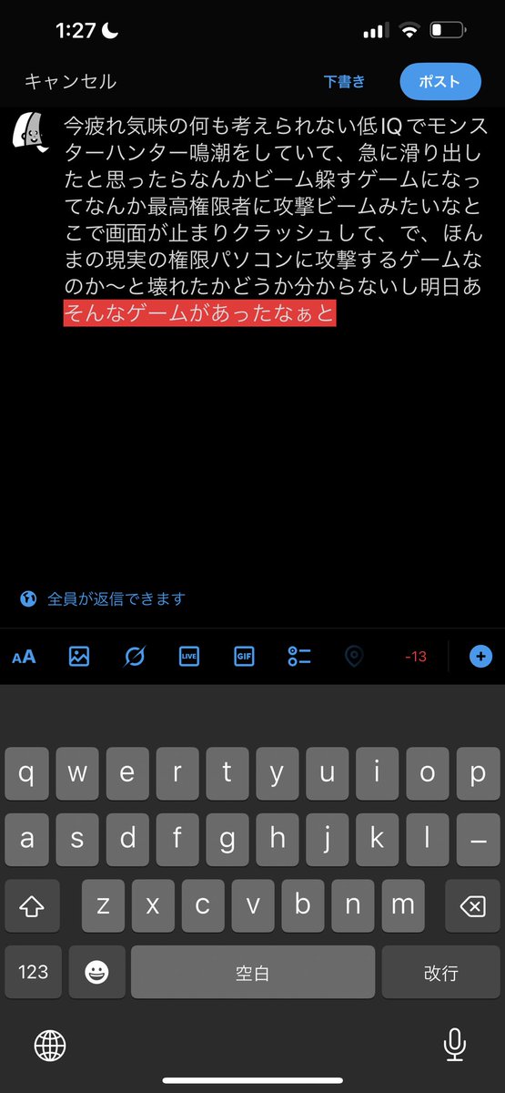 ✌🏻今はモンスターハンターダブルクロスとモンスターハンター鳴潮をやっています✌🏻