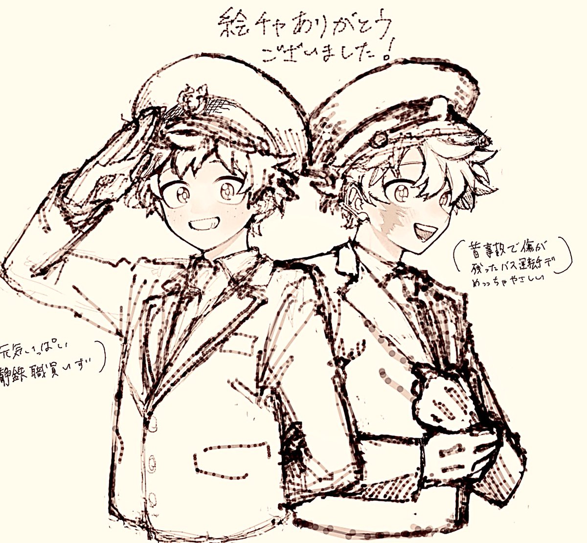 ありがとうございました〜！🙏
まだスペースがあるので出入りご自由にどうぞ！