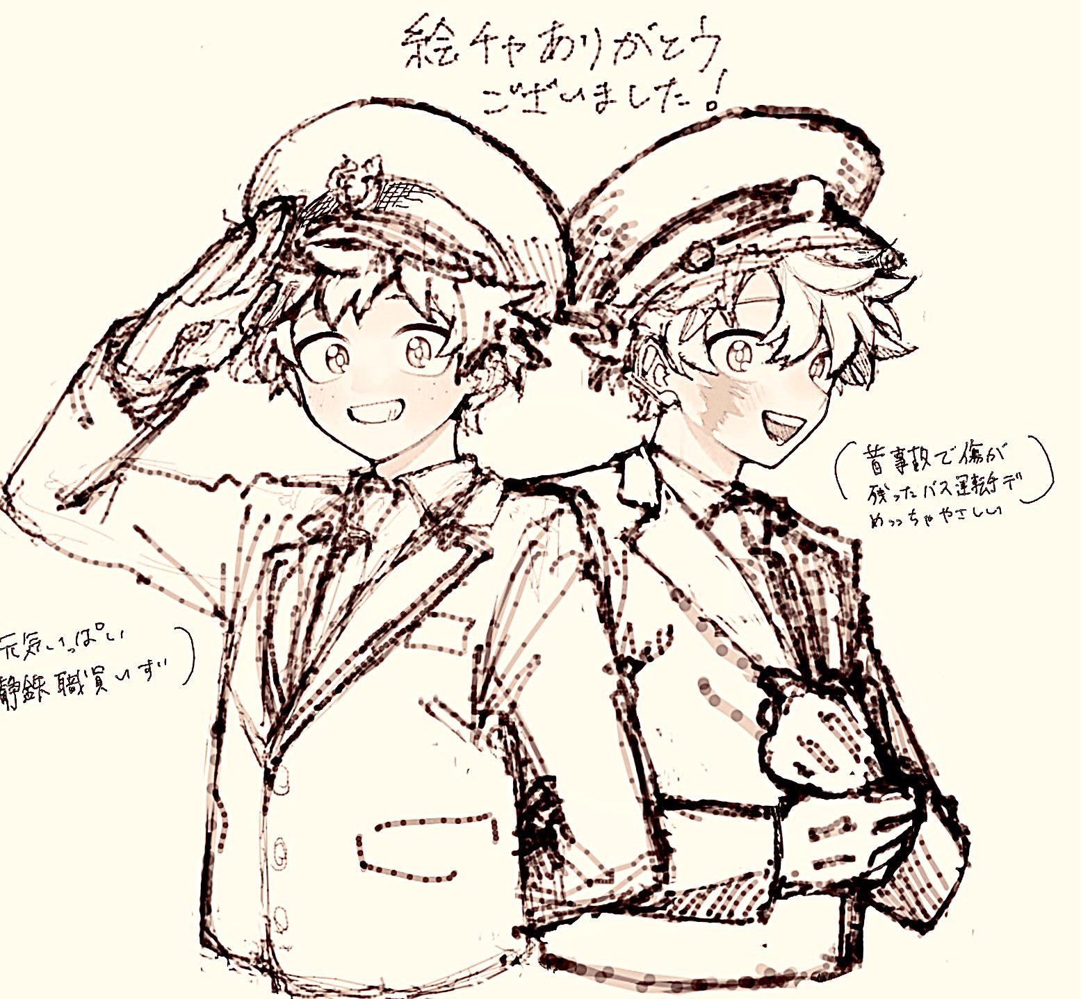 しづ様♡ありがとうございます♡ すぅ🦔 on X: 