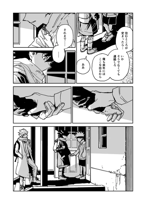(2/3) 