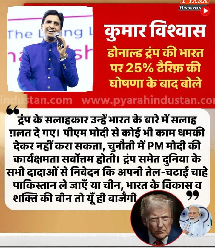 #गणेशभाई_प्रजापती_अहमदाबाद_गुजरात (@ganeshb41394405) on Twitter photo ।। आदरणीय <a href="/DrKumarVishwas/">Dr Kumar Vishvas</a> जी की बात से मैं बिल्कुल सहमत हूं क्या आप भी सहमत है तों Yes लिखकर रिट्वीट ज़रुर करें धन्यवाद ज़ी।।🙏🌹🙏 <a href="/narendramodi/">Narendra Modi</a> <a href="/AmitShah/">Amit Shah</a> ।। आदरणीय <a href="/DrKumarVishwas/">Dr Kumar Vishvas</a> जी की बात से मैं बिल्कुल सहमत हूं क्या आप भी सहमत है तों Yes लिखकर रिट्वीट ज़रुर करें धन्यवाद ज़ी।।🙏🌹🙏 <a href="/narendramodi/">Narendra Modi</a> <a href="/AmitShah/">Amit Shah</a>