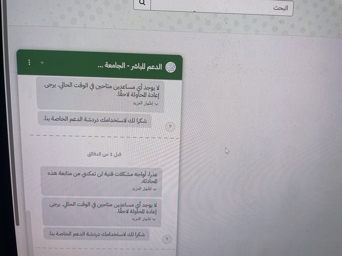 Kha6tab's tweet photo. @m_y_mardi 
@Saudi_EUni 
@SEU_Care
⁉️‼️⁉️‼️⁉️‼️
جميع طرق التواصل معكم لا تعمل في اوقات العمل الرسمي ، وانتم في فترة قبول وتسجيل وفترة ذروة ، ما هذا ؟! حلو مشاكلنا التسجيل بيقفل وانتم نايمين https://t.co/agw3rRSvhR