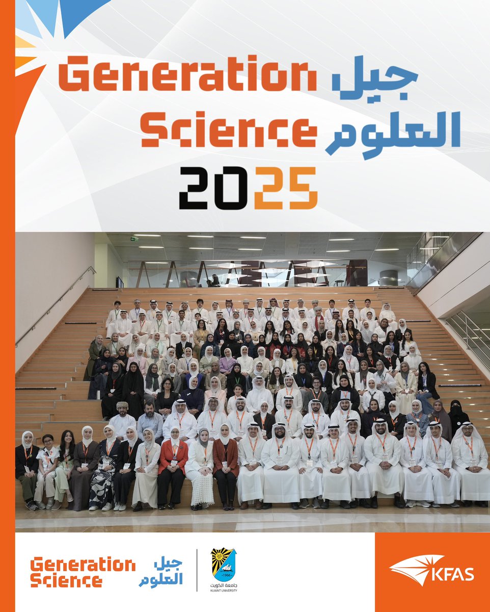 اختتمت مؤسسة الكويت للتقدم العلمي(KFAS) فعاليات برنامج «جيل العلوم 2025» بمشاركةنخبة من الطلبة من دولة الكويت ودولة الإمارات العربية المتحدة ودولة قطر و سلطنة عمان، بعد أسبوعين حافلين بالأنشطة التعليمية والميدانية الهادفة إلى تأهيل الشباب على مهارات التواصل العلمي ونشر المعرفة