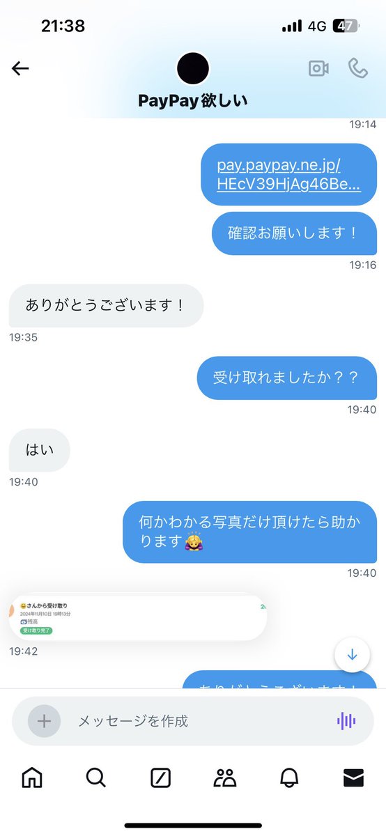 pay1109's tweet photo. 実績1 https://t.co/AnMXxlLy0K