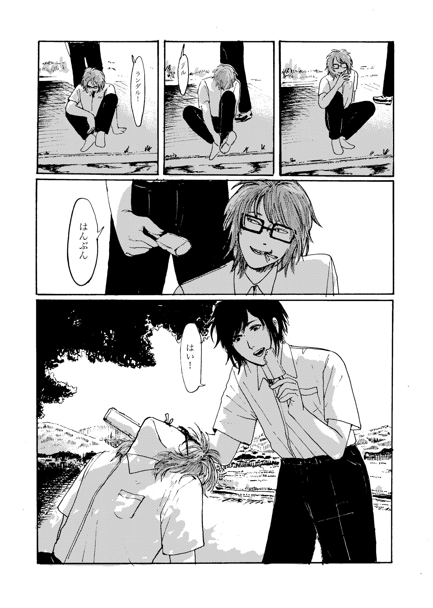 ツチ🪓 東5タ41a (@9fdyHFZgsZ92802) / X
