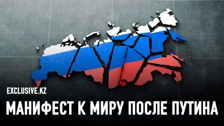 Актуально про утерянные возможности, но вполне доступные варианты перспективы самоопределения и национализации суверенитетов в России
#Россия  exclusive.kz/posle-imperii-…