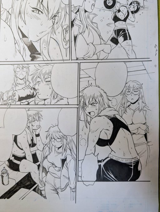 数少ない健全ページ。 