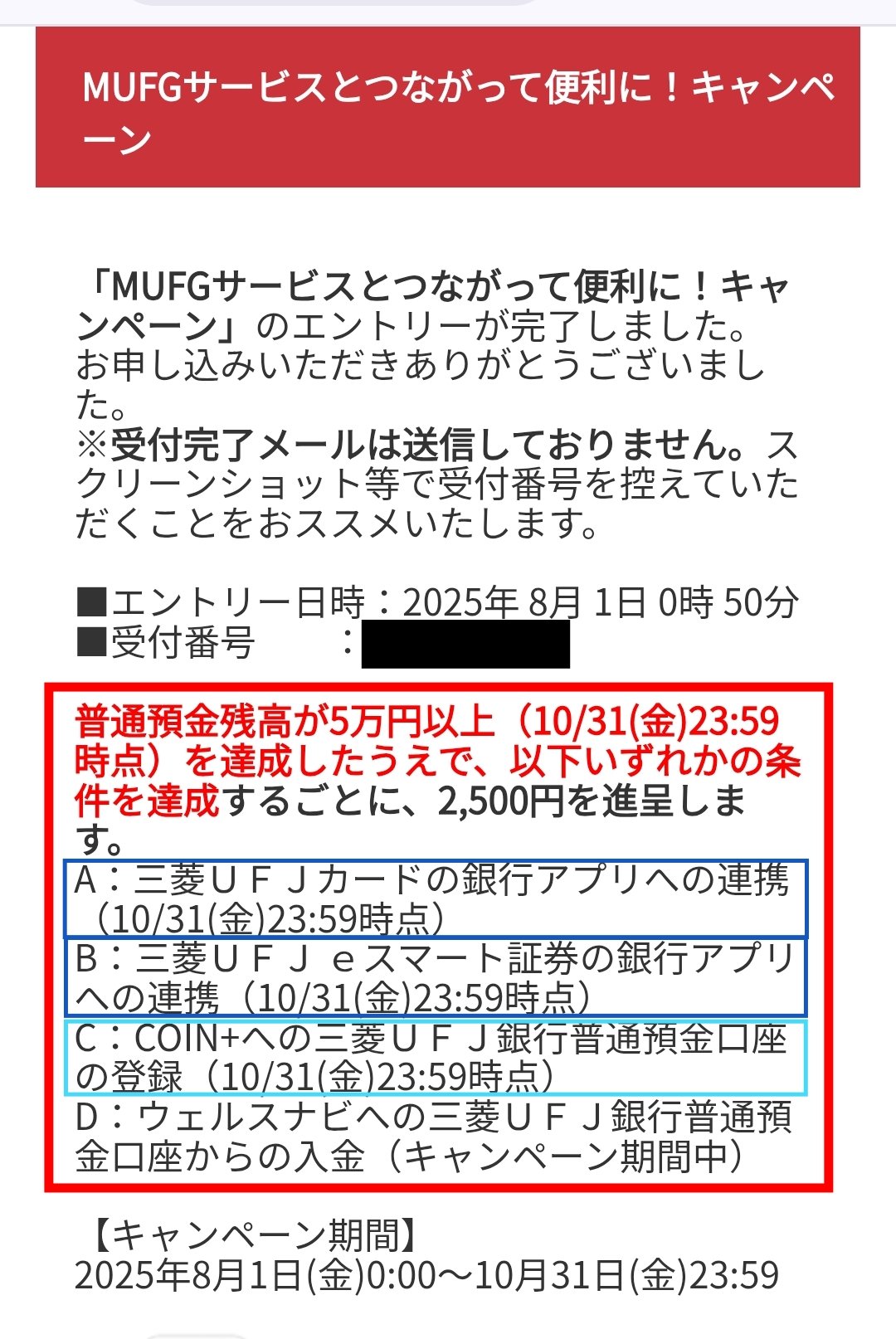 ご購入様いらっしゃいます♡ セール】* 〈手洗い可能〉カット ジャカード ドット カットソー