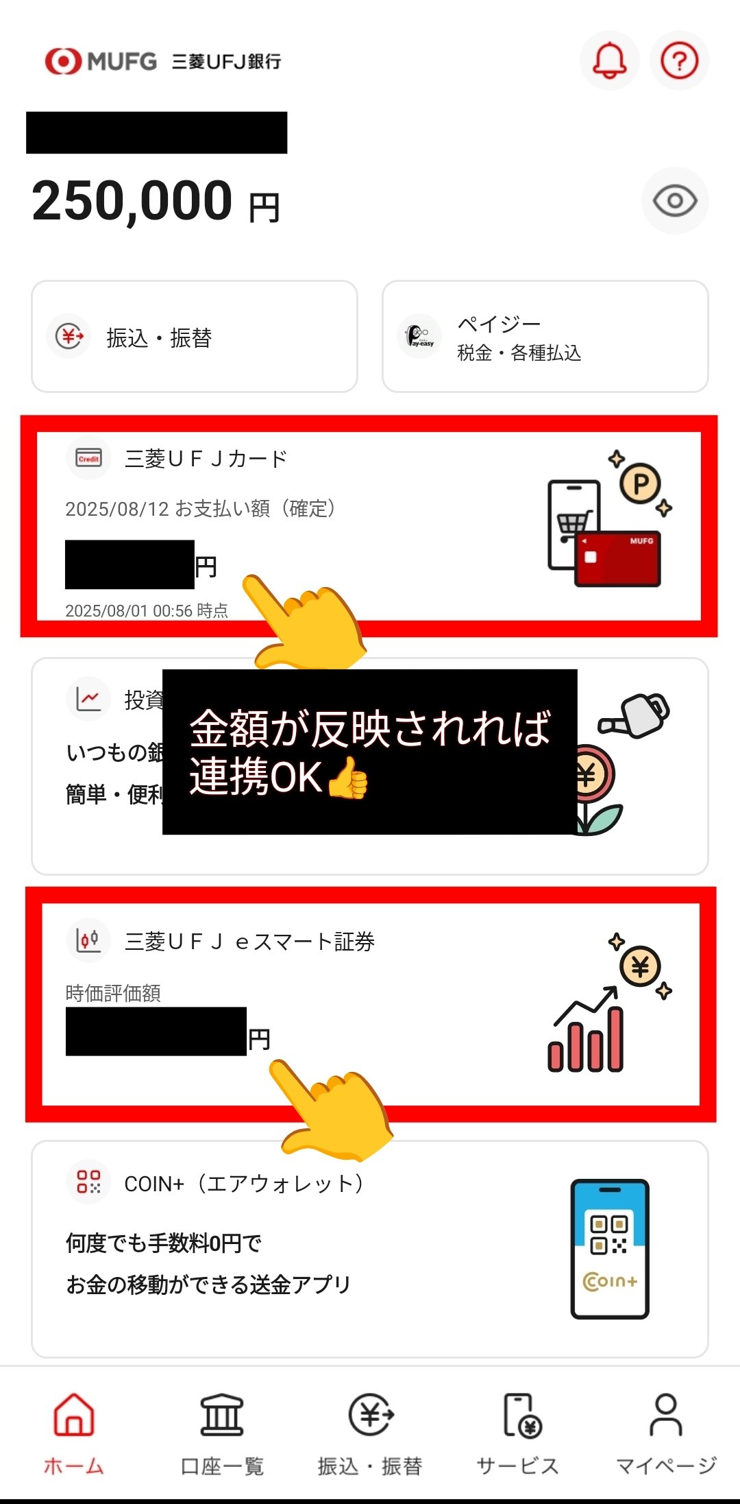 春@値引き交渉⭕️ 日産サクラ値引き交渉マニュアル2025年10月の値引き動向は
