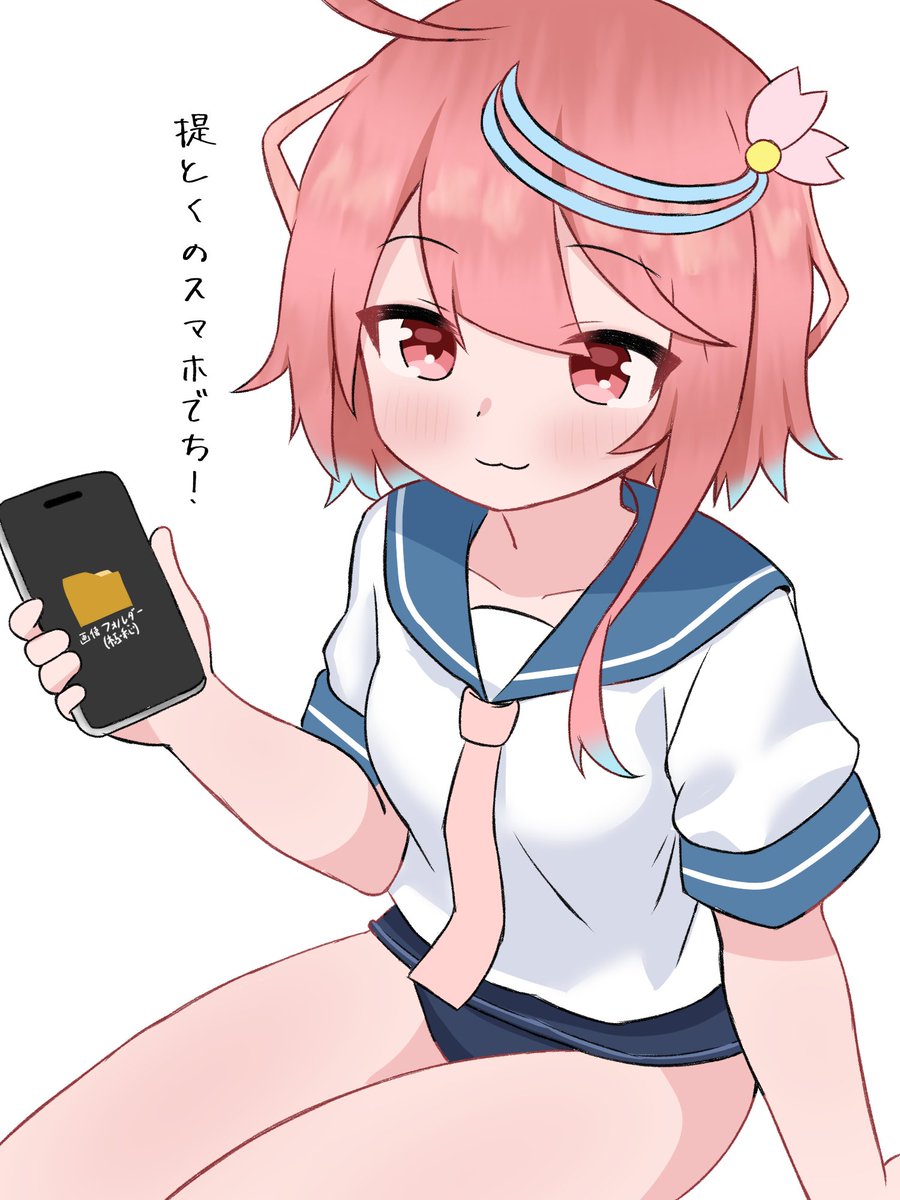 拾われてしまった...
