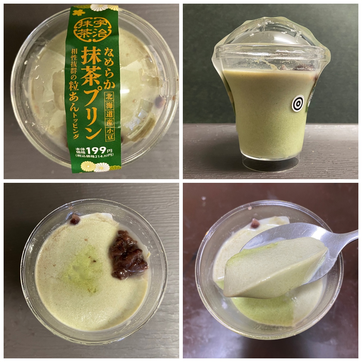 m3fpudding's tweet image. 🌿忙しい日々の合間に、ほっとひと息☕
介護と仕事のスキマ時間に「さくらフーズのなめらか抹茶プリン」で癒しのデザートタイム✨🍮💚
📅8月1日の天気情報
▶東京：くもり時々雨 ☁️🌧️ 最高30℃／最低25℃（風速3〜5m/s）
▶京都：晴れ時々くもり ☀️⛅ 最高36℃／最低27℃（風速1〜2m/s）

#抹茶プリン