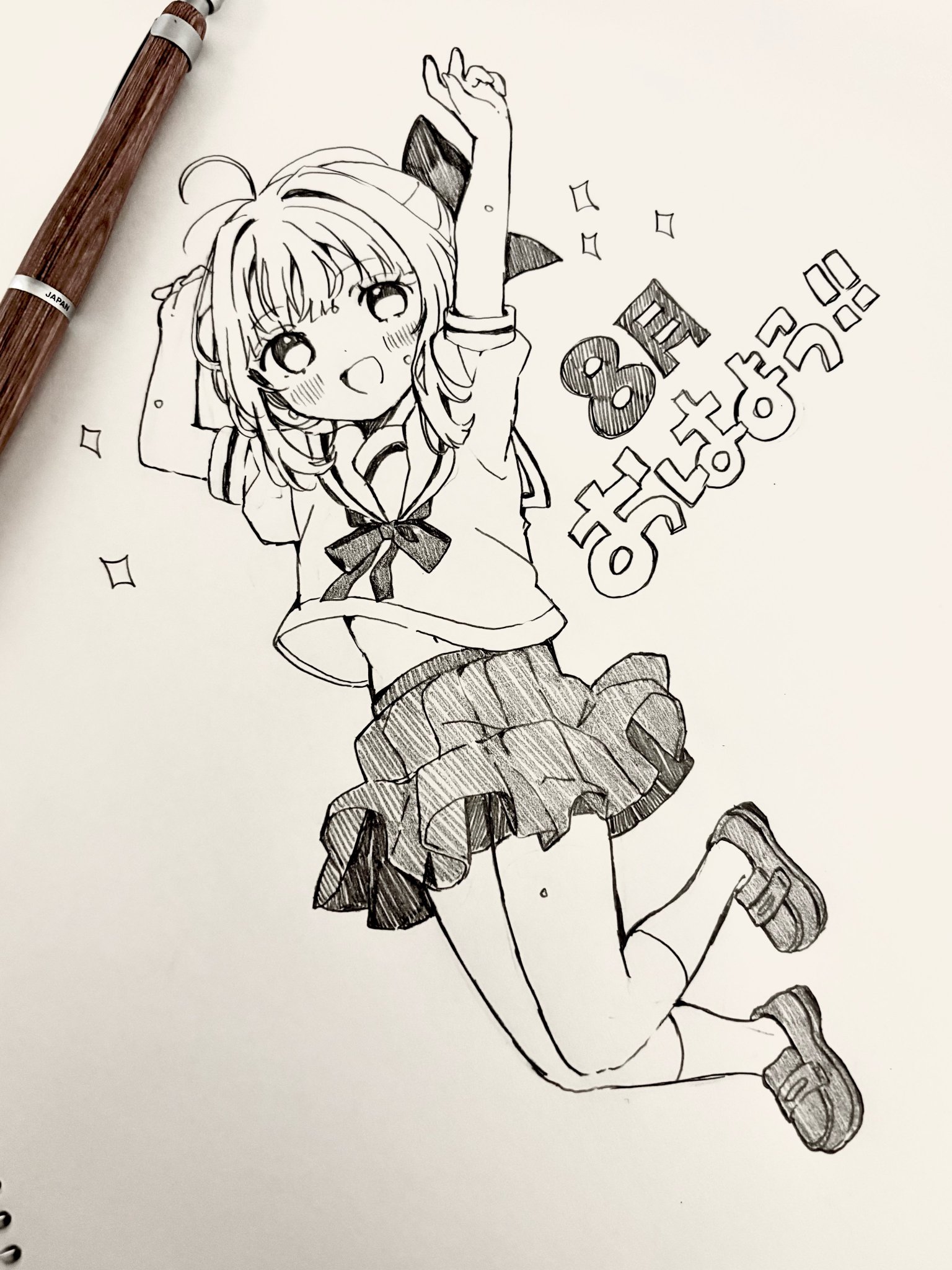 ♡A♡ページ らて໒꒱· ﾟ on X: 
