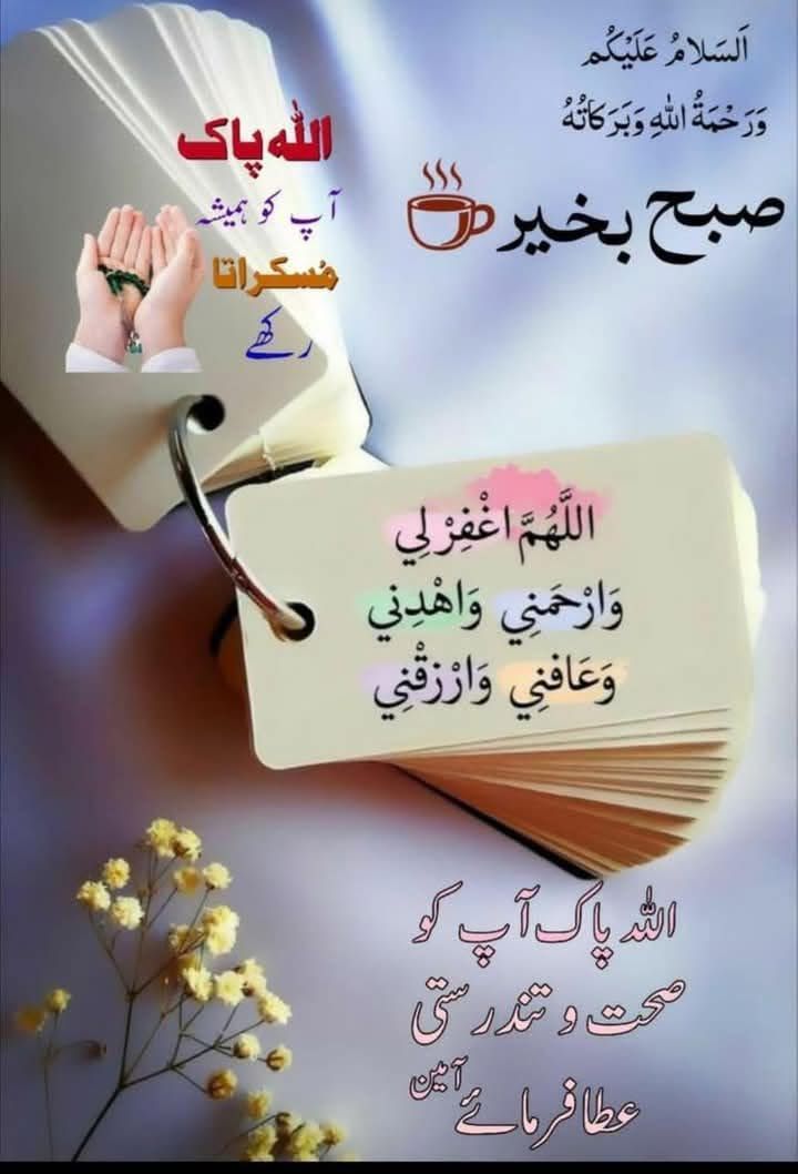 Smile 😃Luv❤️Live🥰 (@iri8_4u) on Twitter photo <a href="/133i1/">☼︎𝑫𝒆𝒎𝒐𝒄𝒓𝒂𝒕 عَـیْنَمّْ</a> <a href="/0fasii/">نِیرَنّگِ خیال</a> <a href="/122i1/">𝑨𝒊𝒏𝒂 𝒄𝒉☼︎</a> <a href="/0Ain1/">𝑨𝒊𝒏𝒂𝒎 𝑨𝒍𝒊☀︎︎</a> <a href="/1Aiin/">𝑨𝒊𝒏𝒂𝒎 𝒑𝒐𝒔𝒕 ☆</a> <a href="/1fasii/">نِیرَنّگِ خیال</a> <a href="/K2B0i/">Mirza Khurram Baig (SMT KWL)</a> <a href="/Haji733/">حاجی آفتاب احمد</a> <a href="/y11j3/">ابو محمد</a> <a href="/ab_zz1/">Abdul Razzaq</a> <a href="/fa0_0z/">F.A</a> <a href="/Tmk69/">Tariq khan sakhani Baloch.</a> <a href="/2vwv3/">فــــيصل </a> <a href="/ZBN65/">Bilal Mahar 41</a> <a href="/1MSQ7/">M۔Saleem Qureshi</a> <a href="/PRani_7/">Professor Sundas (I Stand With Civil Supremacy)</a> <a href="/a555bk/">عباس خٹک</a> <a href="/NM_240/">Nasir Mehmood💗</a> <a href="/zubisjd2/">Zubiada Sajjad</a> <a href="/Mut0261/">Mutasim shah Syed</a> <a href="/Ch_SK34/">Subh-e-Noor</a> <a href="/214Amin/">M Amin</a> <a href="/sohailzaf/">Sohail Dar</a> <a href="/HIttehad/">chand moon</a> <a href="/qasirsugu/">Qasir Muhammad</a> <a href="/_jani6923/">Tahir Saleem</a> <a href="/Raza8854/">Raza</a> <a href="/S1165Raza/">Syed Muhammad Raza</a> <a href="/Shanaz_SR/">اُمیدِ سحر🇵🇰❣️</a> <a href="/133i1/">☼︎𝑫𝒆𝒎𝒐𝒄𝒓𝒂𝒕 عَـیْنَمّْ</a> <a href="/0fasii/">نِیرَنّگِ خیال</a> <a href="/122i1/">𝑨𝒊𝒏𝒂 𝒄𝒉☼︎</a> <a href="/0Ain1/">𝑨𝒊𝒏𝒂𝒎 𝑨𝒍𝒊☀︎︎</a> <a href="/1Aiin/">𝑨𝒊𝒏𝒂𝒎 𝒑𝒐𝒔𝒕 ☆</a> <a href="/1fasii/">نِیرَنّگِ خیال</a> <a href="/K2B0i/">Mirza Khurram Baig (SMT KWL)</a> <a href="/Haji733/">حاجی آفتاب احمد</a> <a href="/y11j3/">ابو محمد</a> <a href="/ab_zz1/">Abdul Razzaq</a> <a href="/fa0_0z/">F.A</a> <a href="/Tmk69/">Tariq khan sakhani Baloch.</a> <a href="/2vwv3/">فــــيصل </a> <a href="/ZBN65/">Bilal Mahar 41</a> <a href="/1MSQ7/">M۔Saleem Qureshi</a> <a href="/PRani_7/">Professor Sundas (I Stand With Civil Supremacy)</a> <a href="/a555bk/">عباس خٹک</a> <a href="/NM_240/">Nasir Mehmood💗</a> <a href="/zubisjd2/">Zubiada Sajjad</a> <a href="/Mut0261/">Mutasim shah Syed</a> <a href="/Ch_SK34/">Subh-e-Noor</a> <a href="/214Amin/">M Amin</a> <a href="/sohailzaf/">Sohail Dar</a> <a href="/HIttehad/">chand moon</a> <a href="/qasirsugu/">Qasir Muhammad</a> <a href="/_jani6923/">Tahir Saleem</a> <a href="/Raza8854/">Raza</a> <a href="/S1165Raza/">Syed Muhammad Raza</a> <a href="/Shanaz_SR/">اُمیدِ سحر🇵🇰❣️</a>