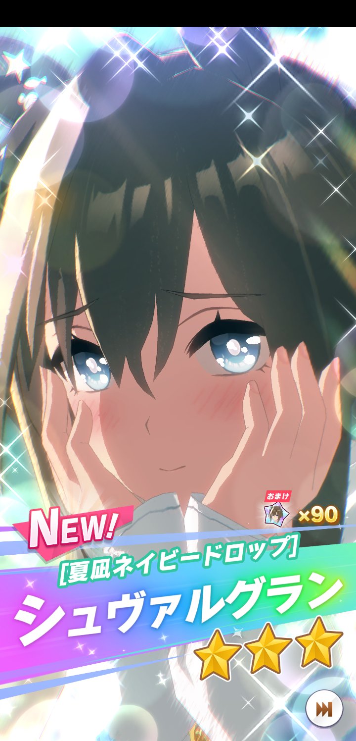 wish_bud0704.0510 様　2点おまとめ しわしわのはるか on X: 