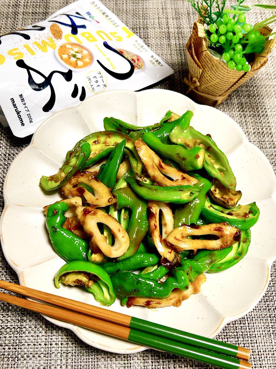 マルコメ様 日本のあたたかさ、未来へ。マルコメ