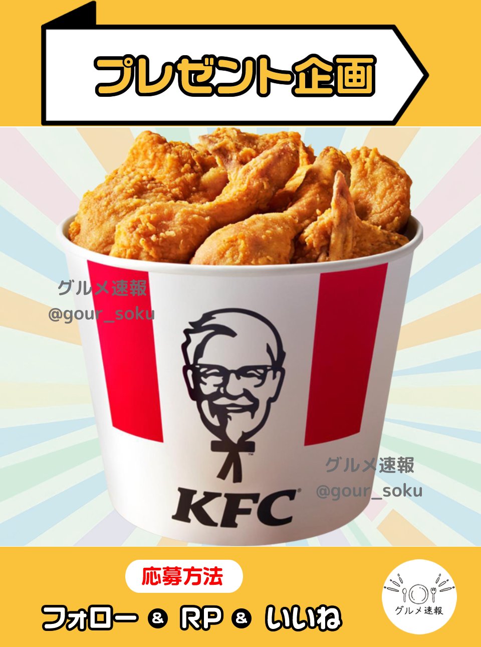 elEveN フォロー割引実施中 様 真夢引越センター｜トップページ