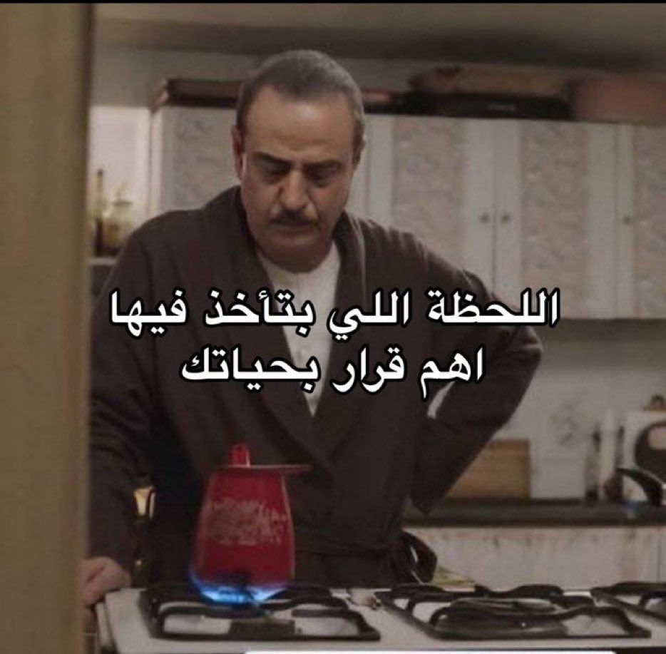 Egyptianmemees's tweet photo. https://t.co/r2zFkdnjc7