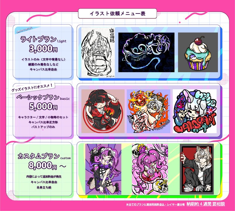 風化蛙 tweet media